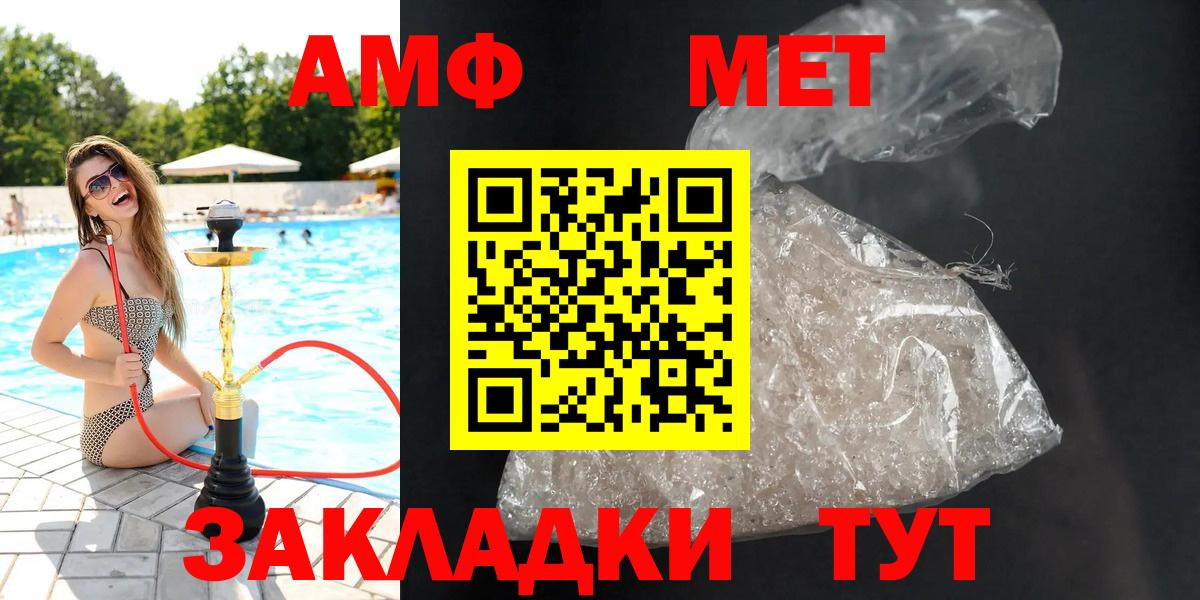 A-PVP СК кристаллы  Каннабис  Вход с VPN  АМФ кристаллы  ГАШИШ  ЭКСТАЗИ  Мефедрон   Героин  КОКАИН  Котовск  Гашиш 