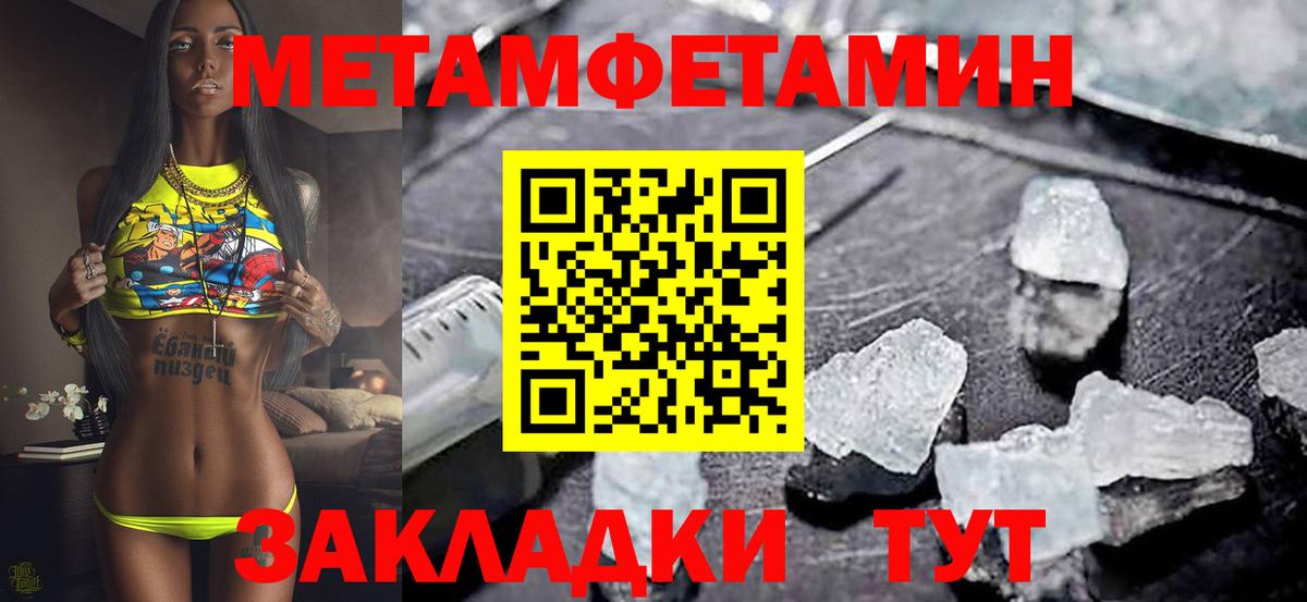 Котовск  hydra рабочий сайт  АМФ  Вход с VPN  Амфетамин VHQ 