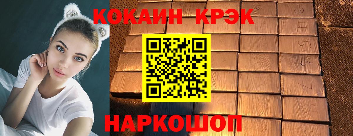 Котовск  сколько стоит  Вход с VPN  Кокаин Колумбийский  Кокаин 98% 