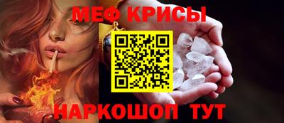меф VHQ Кумертау