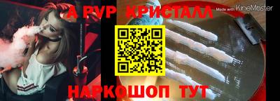 меф VHQ Кумертау