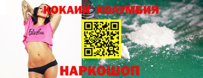 стафф Железногорск