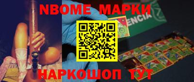 меф VHQ Кумертау