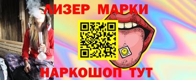 марихуана Кунгур
