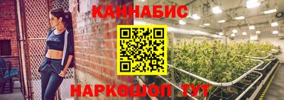 марихуана Кунгур