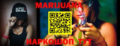 марихуана Кунгур