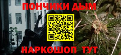 меф VHQ Кумертау