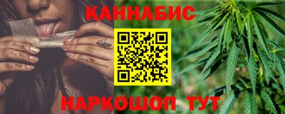 марихуана Кунгур