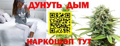 марихуана Кунгур