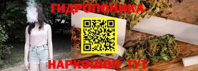 марихуана Кунгур