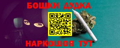 марихуана Кунгур
