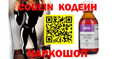меф VHQ Кумертау