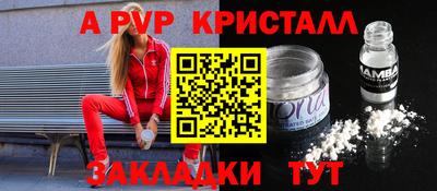 меф VHQ Кумертау