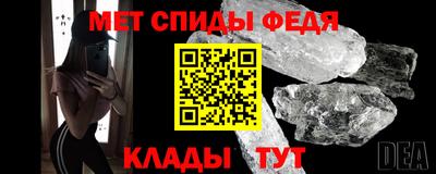 меф VHQ Кумертау