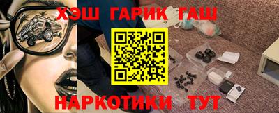 меф VHQ Кумертау