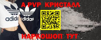 герыч Железноводск
