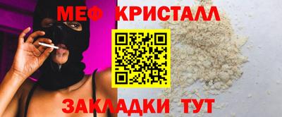 стаф Кулебаки