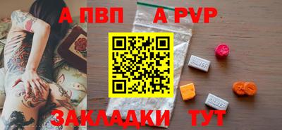 меф VHQ Кумертау