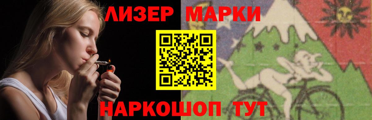 LSD-25 экстази ecstasy  LSD-25 экстази кислота  Вход с VPN  Котовск 